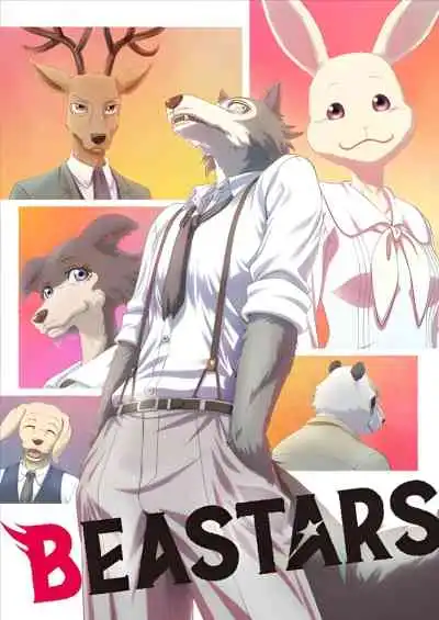 Beastars บีสตาร์ ซีซั่น 1