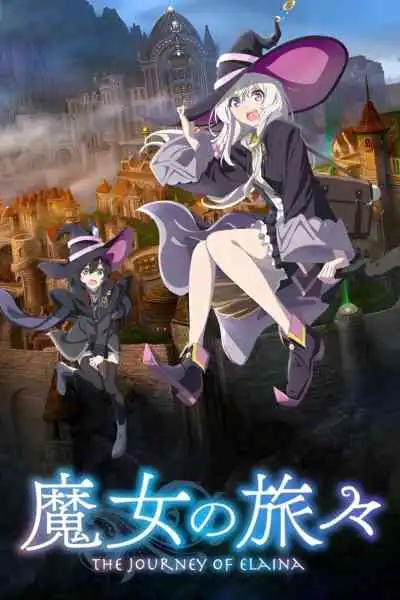 Majo no Tabitabi การเดินทางของคุณแม่มด