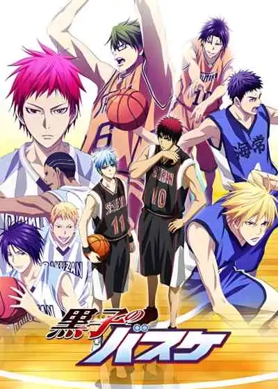 Kuroko no Basket คุโรโกะ โนะ บาสเก็ต ภาค3