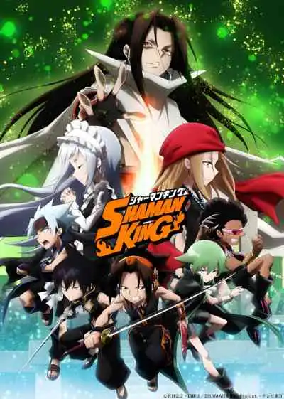 Shaman King ราชันย์แห่งภูต