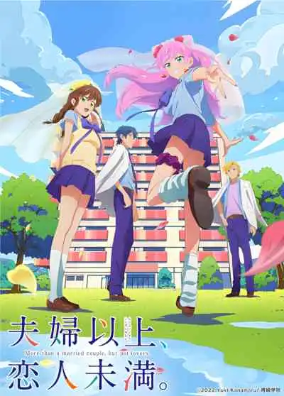 Fuufu Ijou Koibito Miman แผนสมรสไม่สมเลิฟ