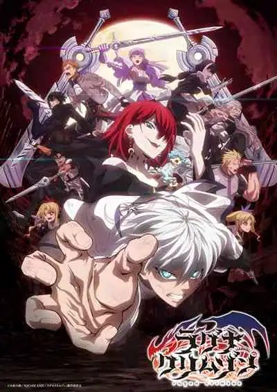 Ragna Crimson ตำนานนักล่ามังกร