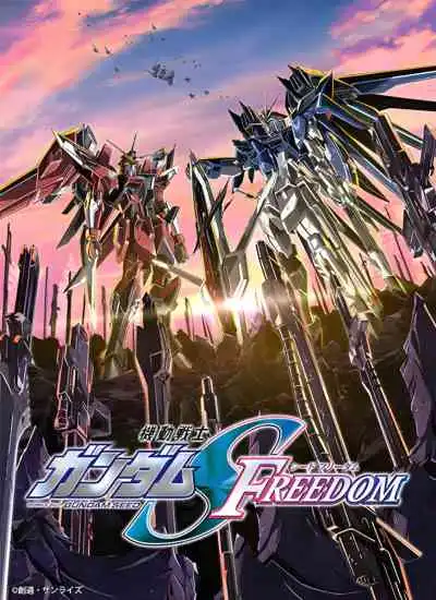 Mobile Suit Gundam SEED Freedom ซับไทย