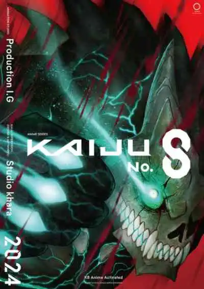 Kaijuu 8-gou ไคจูหมายเลข 8 (พากย์ไทย)