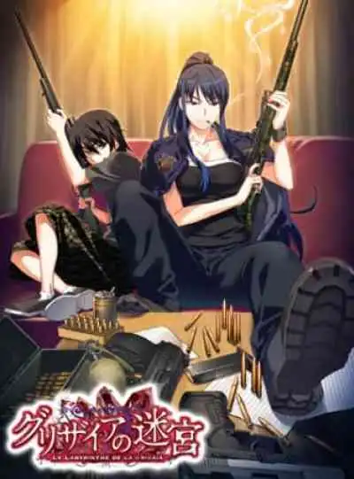 The Labyrinth of Grisaia