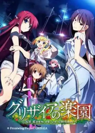 Grisaia no Rakuen ฮาเร็มในรั่วโรมเรียน ภาค2