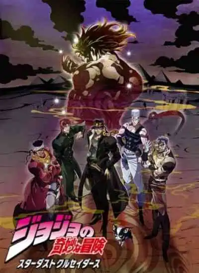 JoJo’s Bizarre Adventure - Stardust Crusaders Egypt Arc โจโจ้ ล่าข้ามศตวรรษ ภาค 3 (พากย์ไทย)