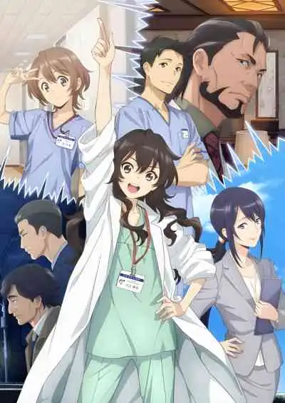 Ameku Takao no Suiri Karte คุณหมอนักสืบสาว