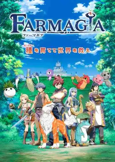 Farmagia ฟาร์มาเกีย