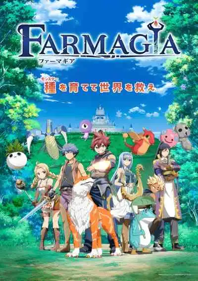 Farmagia ฟาร์มาเกีย (พากย์ไทย)