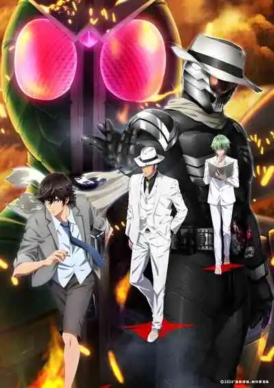 Fuuto Tantei Movie: Kamen Rider Skull no Shouzou ยอดนักสืบแห่งฟูโตะ ภาพสลักแห่งมาสค์ไรเดอร์สกัล