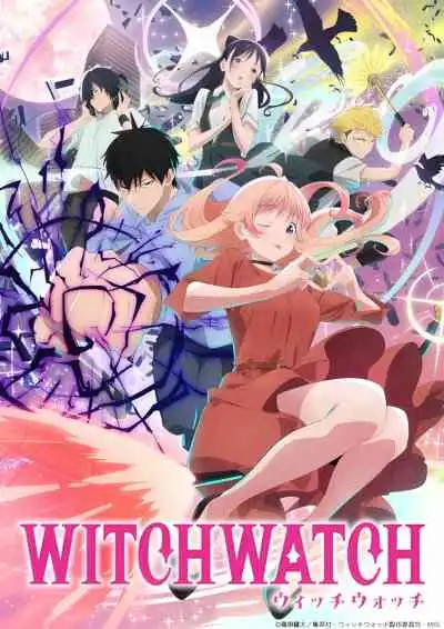Witch Watch วิทช์วอทช์