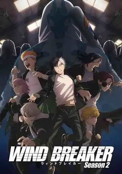 Wind Breaker Season 2 วินด์เบรกเกอร์ ซีซั่น2