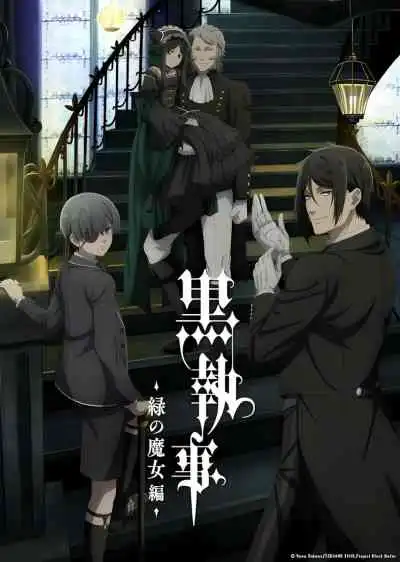 Kuroshitsuji: Midori no Majo-hen คนลึกไขปริศนาลับ - บทแม่มดเขียว