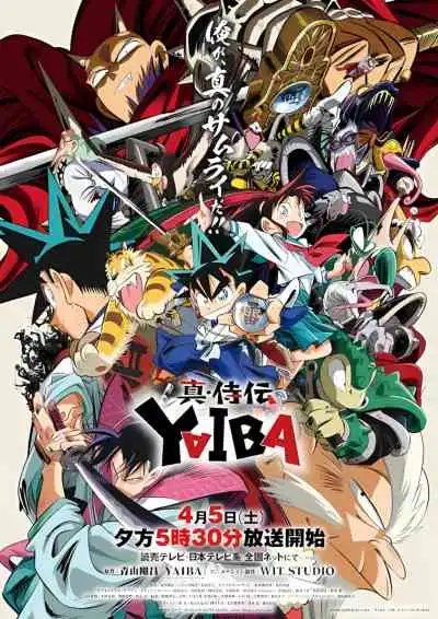 Shin Samurai-den Yaiba ไยบะ เจ้าหนูซามูไร
