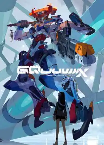 Mobile Suit Gundam: GQuuuuuuX โมบิลสูทกันดั้ม จีควักซ์ บีกินนิ่ง (พากย์ไทย)