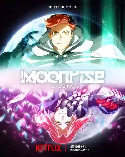 Moonrise กบฏจันทรา (พากย์ไทย)
