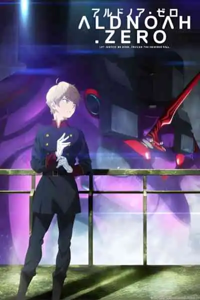 Aldnoah Zero สงครามแห่งการทำลายล้าง ภาค1