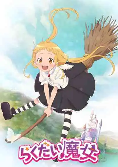 The Klutzy Witch: Fuuka and the Witch of Darkness