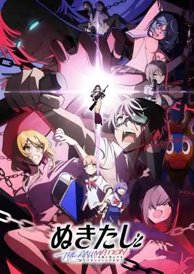 Nukitashi the Animation นูคิตาชิ เกาะสวรรค์ คนสวาท