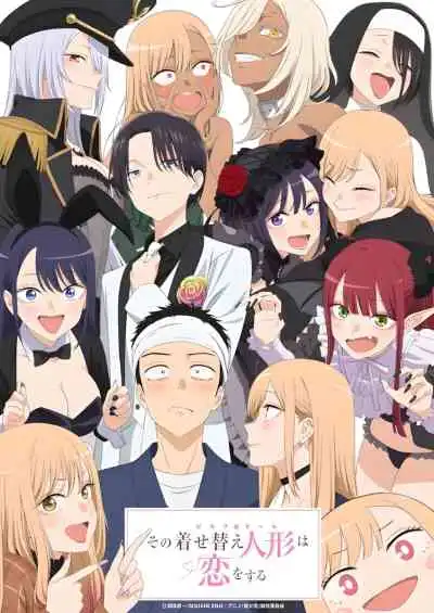 Sono Bisque Doll wa Koi wo Suru Season 2 หนุ่มเย็บผ้ากับสาวนักคอสเพลย์ ซีซั่น2