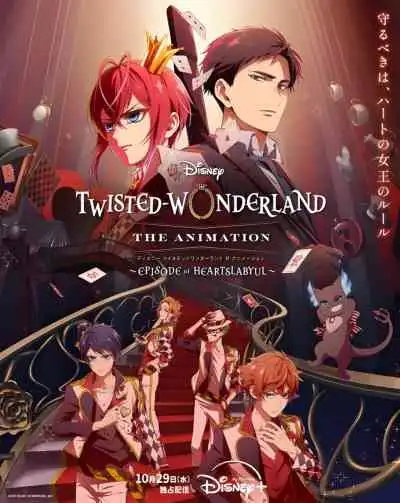 Disney Twisted-Wonderland The Animation: Episode of Heartslabyul