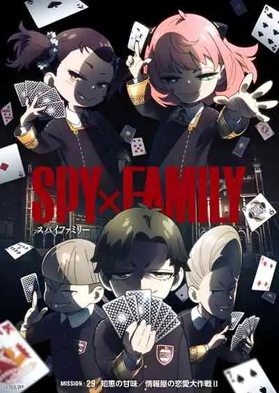 Spy x Family Season 2 สปาย x แฟมิลี ภาค2 (พากย์ไทย)