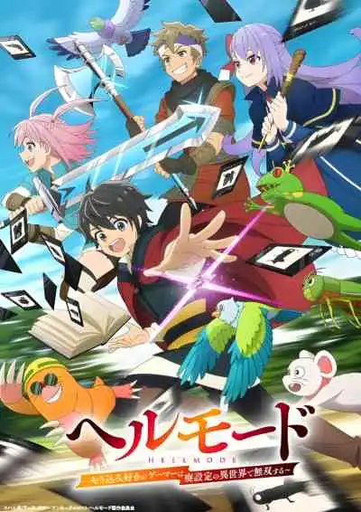 Hell Mode: The Hardcore Gamer Dominates in Another World with Garbage Balancing อยากเล่นโหด ขอโหมดนรก
