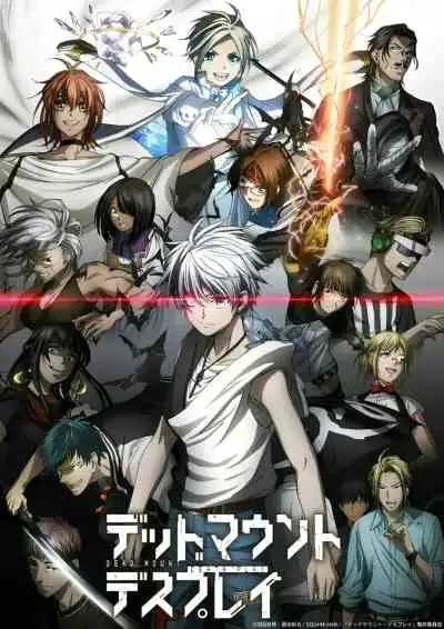 Dead Mount Death Play Part 2 เดด เมานท์ เดธ เพลย์ ภาค2 (พากย์ไทย)