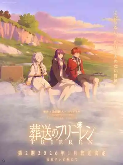 Frieren: Beyond Journey's End Season 2 คำอธิษฐานในวันที่จากลา ซีซั่น 2 (พากย์ไทย)