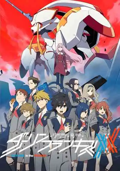 Darling in the FranXX สงครามบุปผาจักรกล (พากย์ไทย)