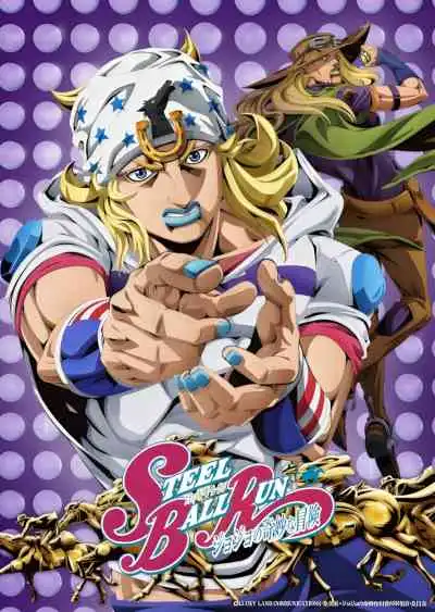 JoJo's Bizarre Adventure :Steel Ball Run (พากย์ไทย)