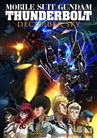 Mobile Suit Gundam Thunderbolt: December Sky