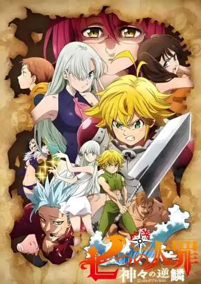 Nanatsu no Taizai Season3 ศึกตำนาน 7 อัศวิน ภาค3 (พากย์ไทย)