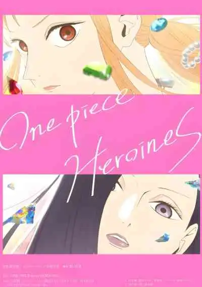 One Piece: Heroines บันทึกวันวานหลังม่านสปอตไลท์