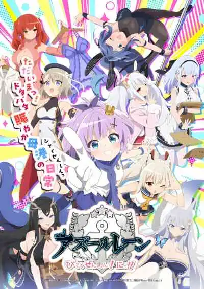 Azur Lane: Slow Ahead! Season 2