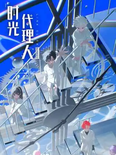 Link Click Season 3 ข้ามเวลาพิชิตภารกิจ ภาค 3