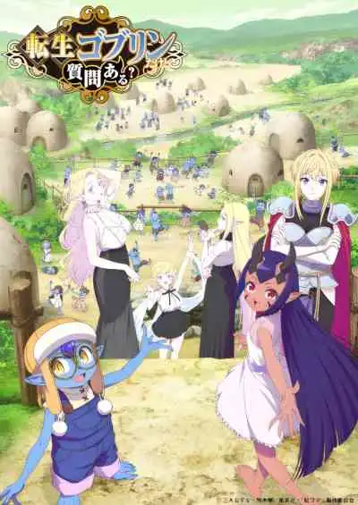Tensei Goblin dakedo Shitsumon Aru? เกิดใหม่เป็นก็อบลินแล้วไง มีคำถามอาไรไหม?
