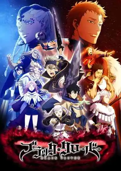Black Clover แบล็คโคลเวอร์