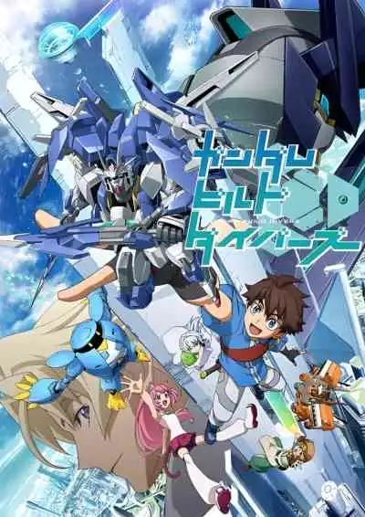 Gundam Build Divers กันดั้ม บิลด์ ไดฟ์เวอร์ส