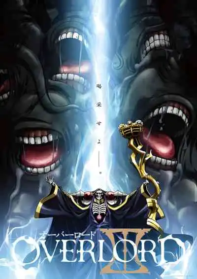 Overlord Season 3 โอเวอร์ ลอร์ด จอมมารพิชิตโลก ภาคที่3