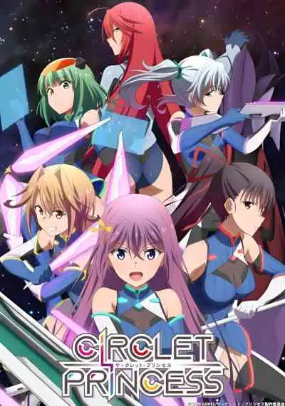 Circlet Princess เซอร์เคลท พรินเซส