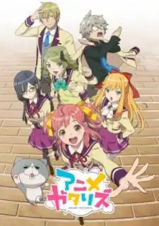 Animegataris