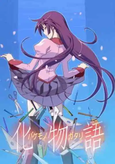 Bakemonogatari โมโนกาตาริซีรี่ส์ (พากย์ไทย)