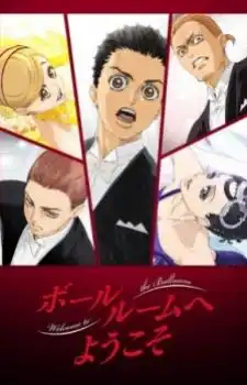 Ballroom e Youkoso