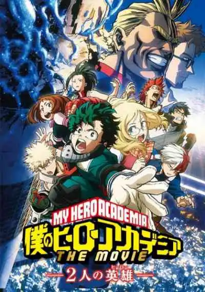 Boku no Hero Academia the Movie: Futari no Hero