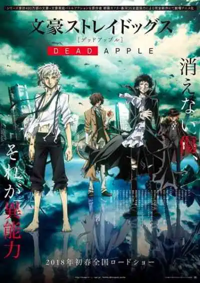 Bungou Stray Dogs - Dead Apple