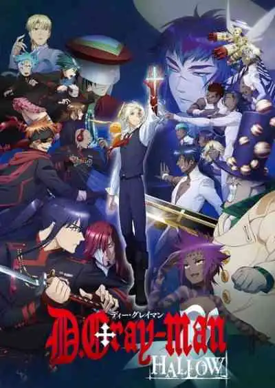 D.Gray-man Hallow (2016)