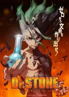 Dr. Stone ด็อกเตอร์สโตน ภาค1