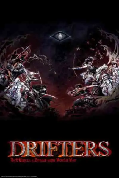 Drifters
